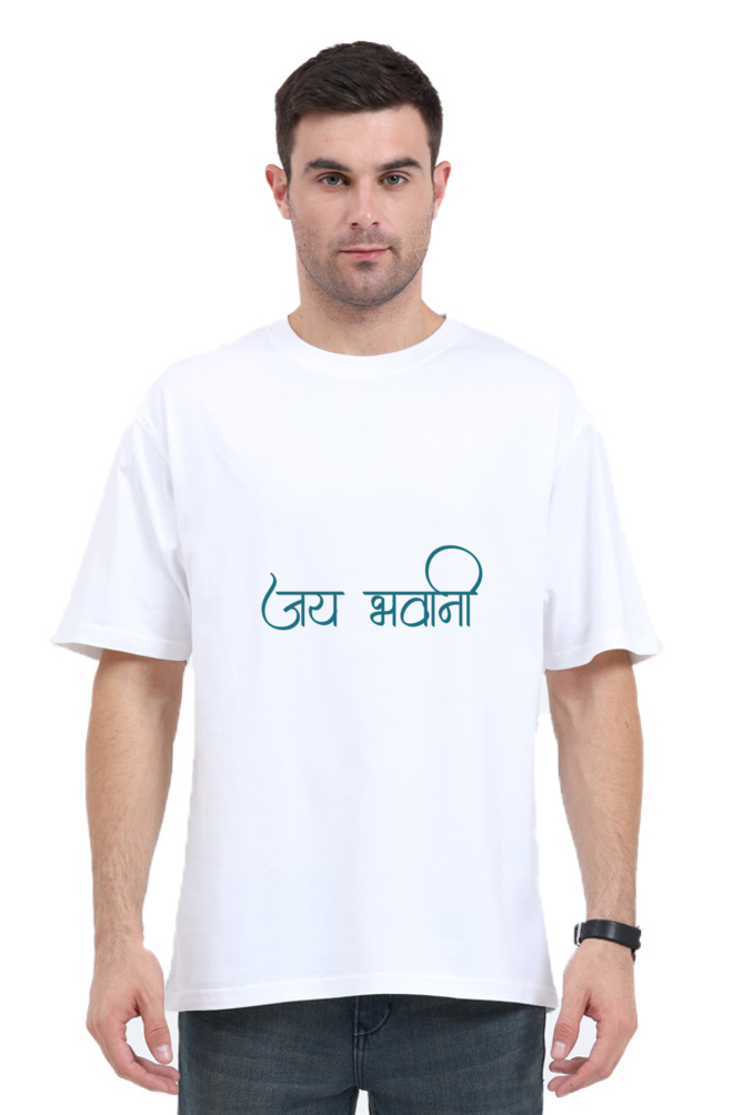 Unisex Oversized "Jai Bhavani" T-Shirt