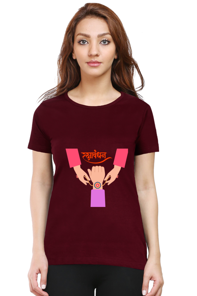 Women's Rakshabandhan "Celebrating Love" T-Shirt