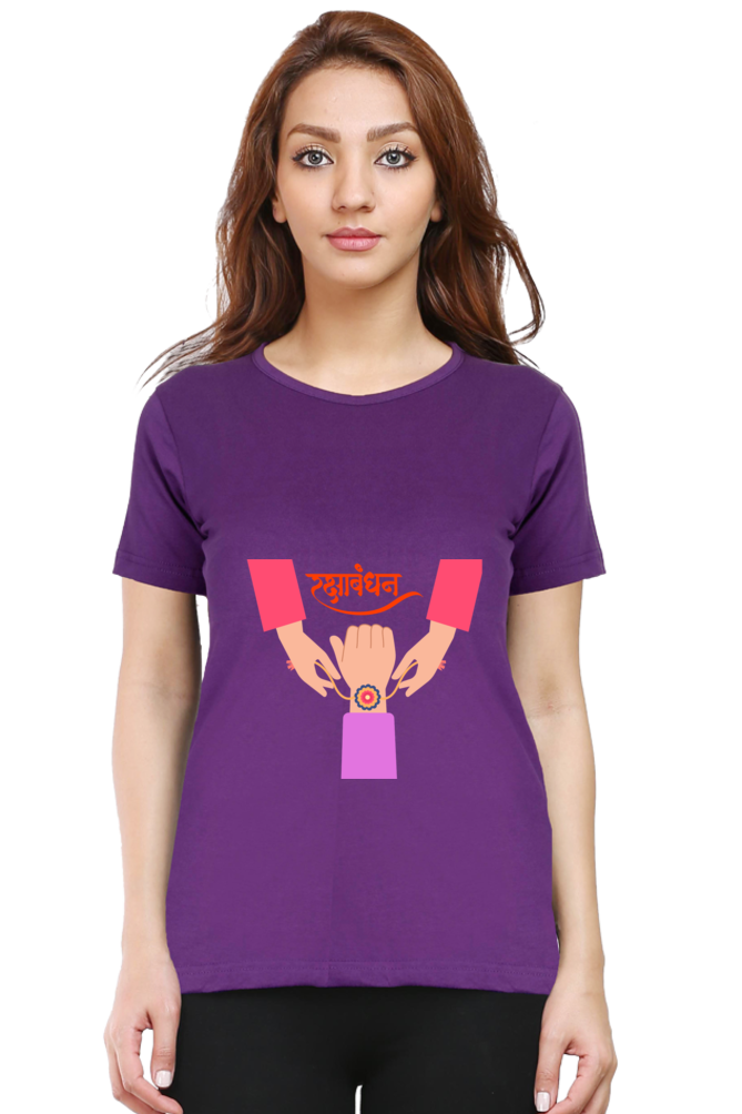 Women's Rakshabandhan "Celebrating Love" T-Shirt