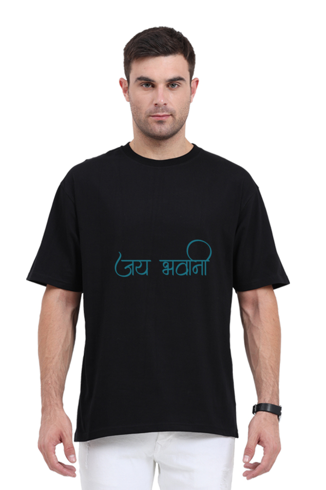 Unisex Oversized "Jai Bhavani" T-Shirt