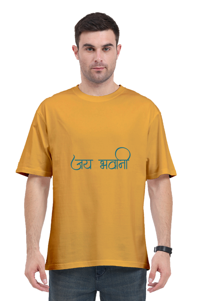 Unisex Oversized "Jai Bhavani" T-Shirt