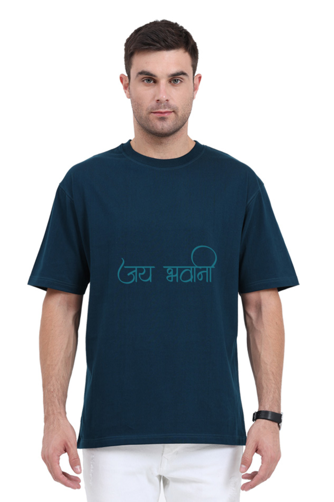 Unisex Oversized "Jai Bhavani" T-Shirt