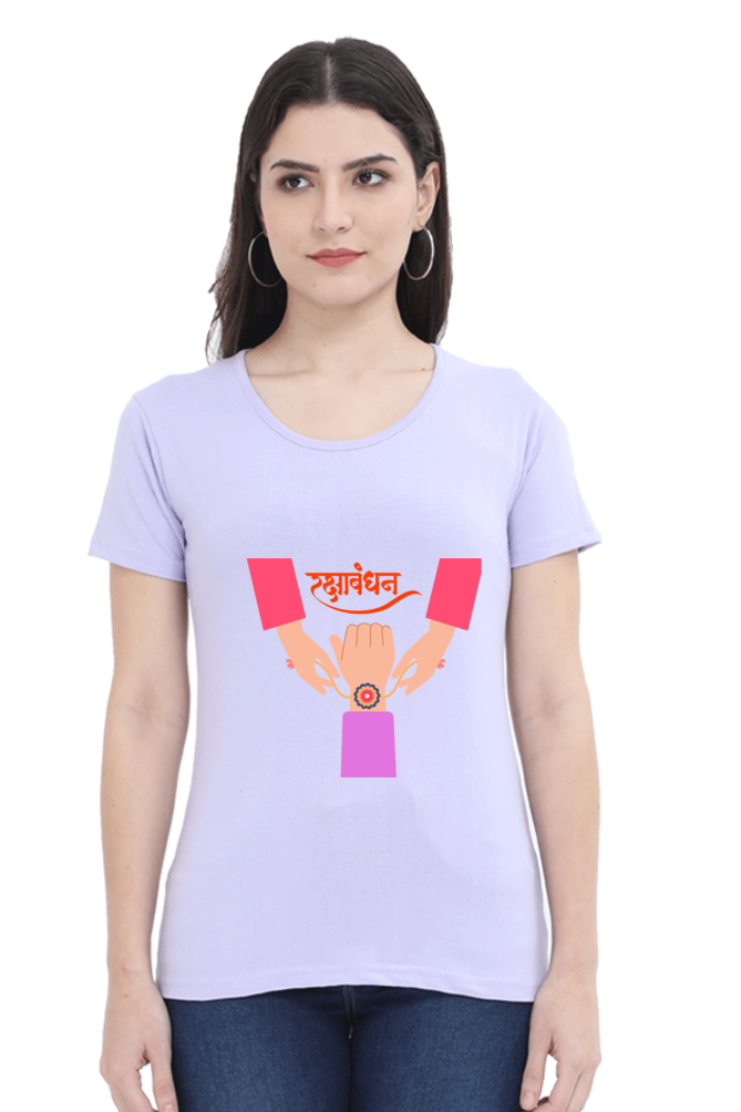 Women's Rakshabandhan "Celebrating Love" T-Shirt