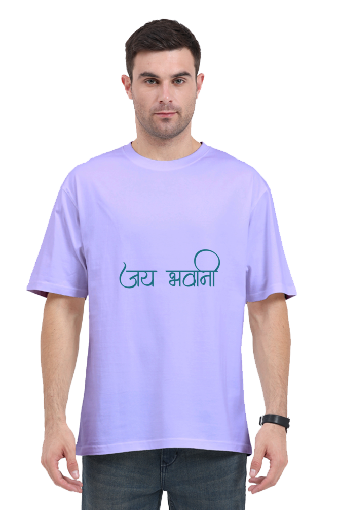 Unisex Oversized "Jai Bhavani" T-Shirt