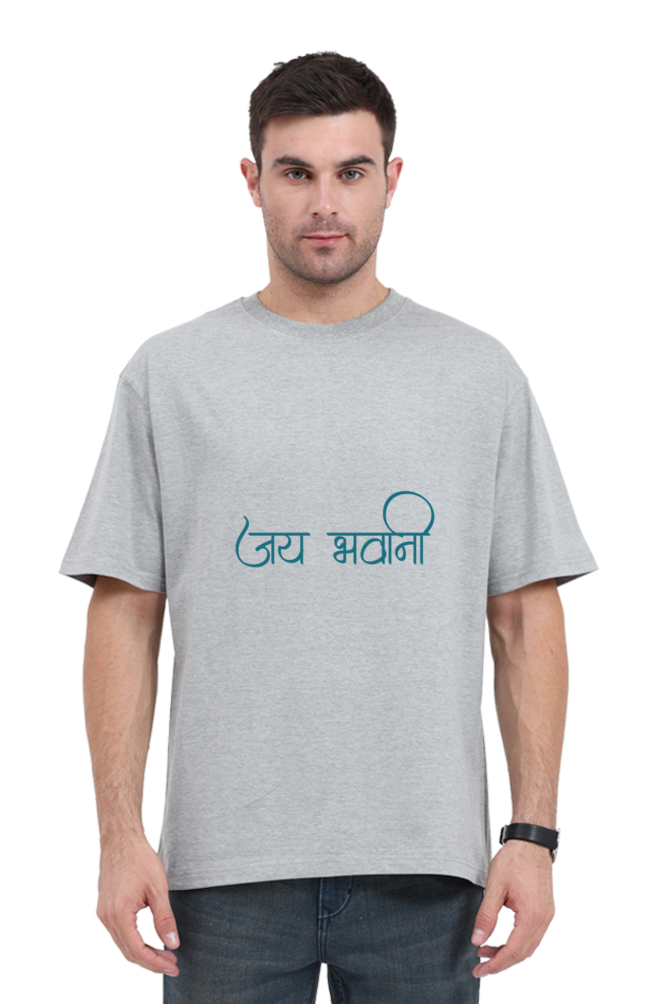 Unisex Oversized "Jai Bhavani" T-Shirt