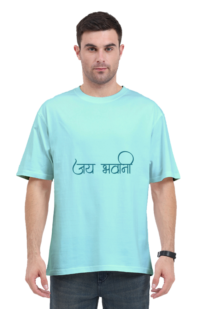 Unisex Oversized "Jai Bhavani" T-Shirt