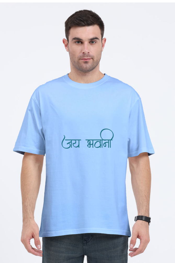 Unisex Oversized "Jai Bhavani" T-Shirt