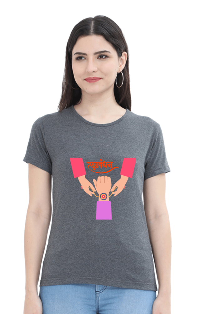 Women's Rakshabandhan "Celebrating Love" T-Shirt