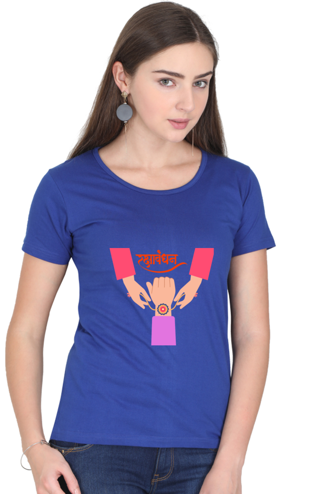 Women's Rakshabandhan "Celebrating Love" T-Shirt